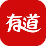 有道手机词典