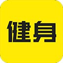 当贝健身t