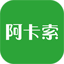 阿卡索英语app