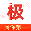 极志愿app