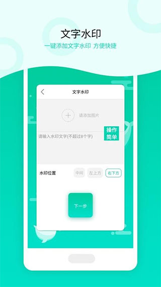 微信消息群发
