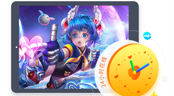 蓝光云手机app