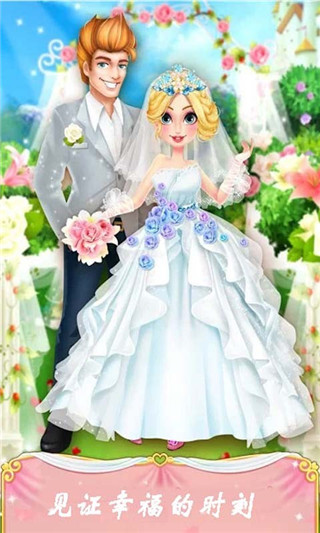 时装设计大师安卓版