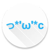 云颜文字安卓版