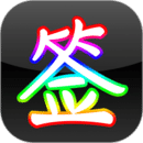 彩虹艺术签名app