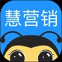 慧营销app