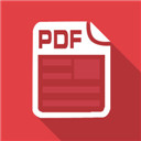 PDF阅读器去广告版