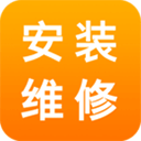 安装维修接单助手app