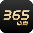 365体育app