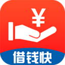 身份证借钱app