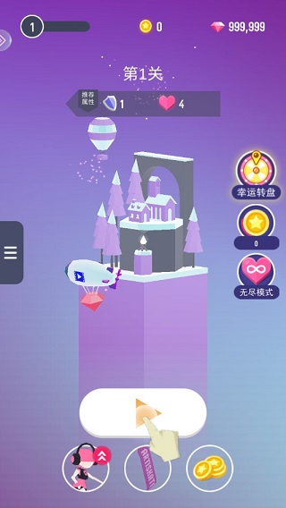 滑板色彩冲浪内购破解版