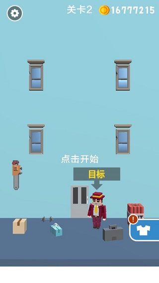 完美刺客无限金币版