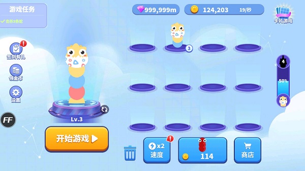 贪吃蛇进化论破解版无限金币无限钻石