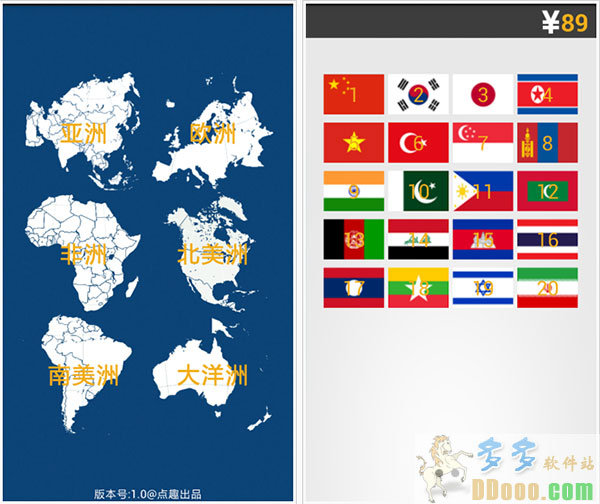 疯狂猜国旗手机版
