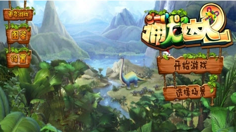 捕龙达人2安卓版