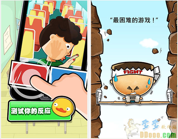 史上最牛的游戏2破解版