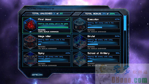 宇宙战争精简版