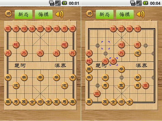 象棋大师安卓版