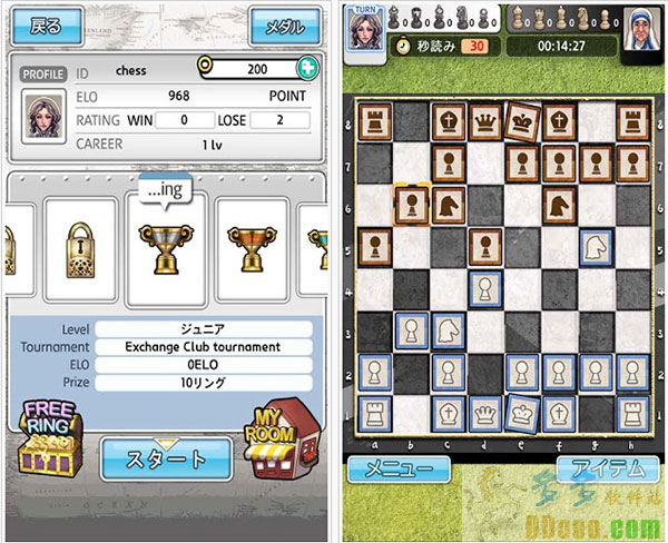 国际象棋大师手机版