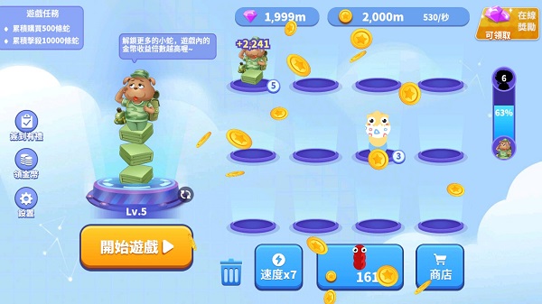 贪吃蛇进化论无限金币无限钻石版