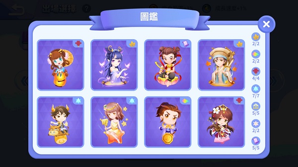贪吃蛇进化论所有皮肤破解版