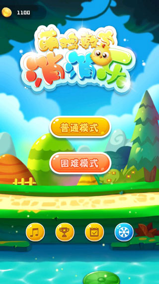 萌鸡数字消消乐游戏