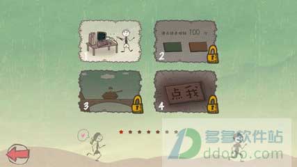 史上最坑爹的游戏2