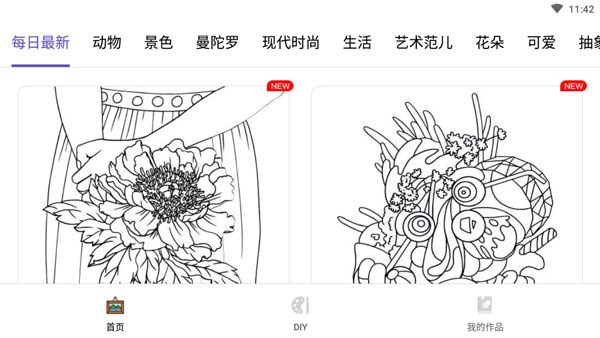 绘画大师