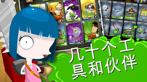 疯狂外科医生4ios版