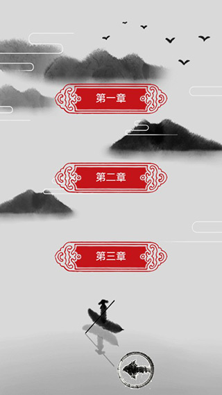 小金鱼历险记破解版
