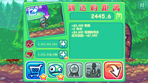 超级弹射龟破解版