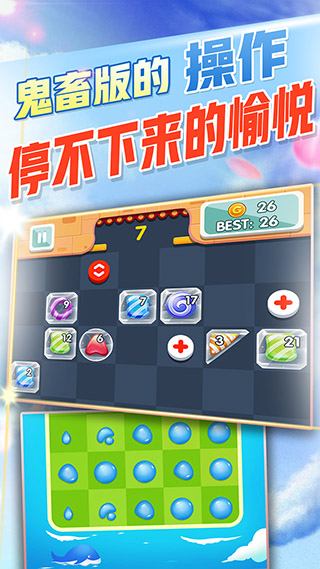 方块消除达人安卓版