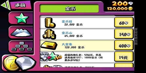 僵尸尖叫破解版