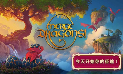 合成龙破解版