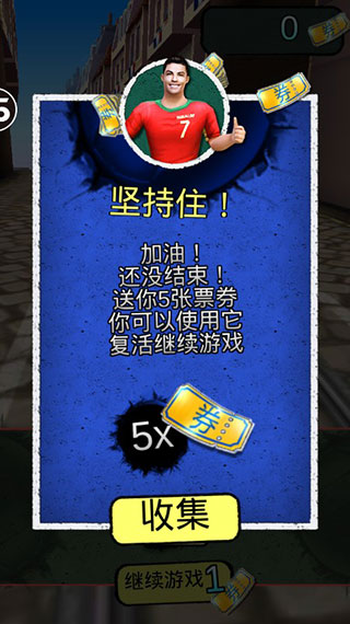 小小罗街头跑酷破解版