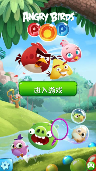 愤怒的小鸟思黛拉泡泡破解版