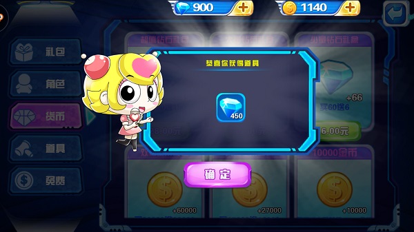 开心超人机甲联盟破解版