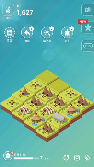 2048时代文明城市建设破解版