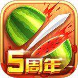 水果忍者终极变态版