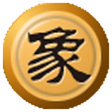 中国象棋手机版