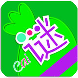 疯狂猜诗