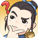 神探小秀才破解版