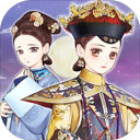 逆袭小主破解版