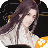 人鱼传说之长生烛安卓版