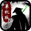 热血群侠录破解版
