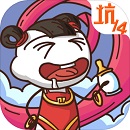史上最坑爹的游戏14破解版