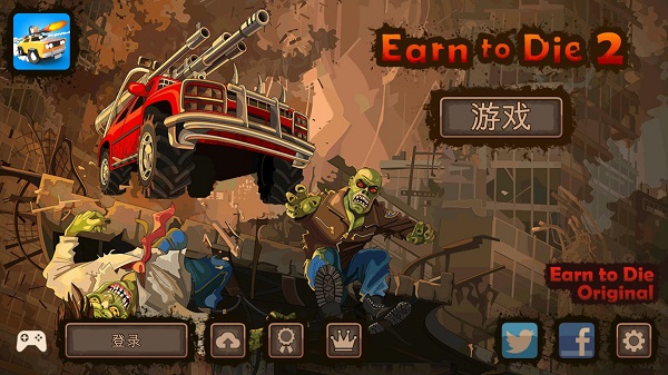 Earn to Die 2免谷歌