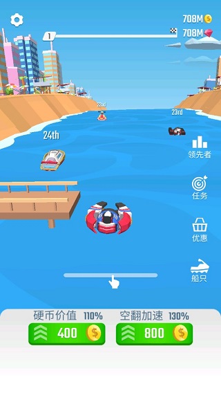 抛式竞赛中文破解版