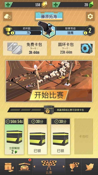Hot Slide安卓破解版