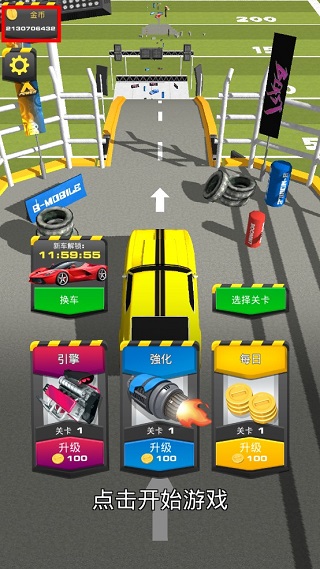 Ramp Car Jumping金币无限版